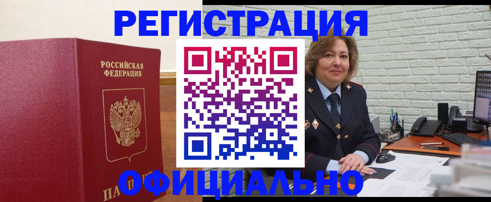 подбор жилья для постоянной прописки в Омской области