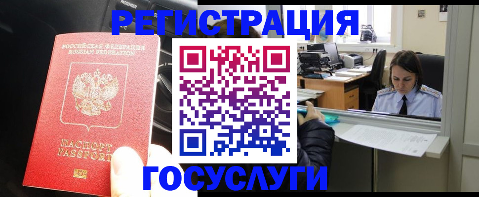 форма 3 в Омской области